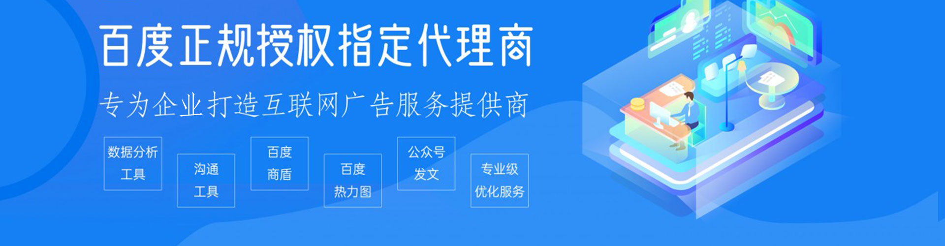 绥化百度推广价格