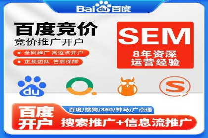 竞价广告策略：网络推广在旅游行业的运用案例