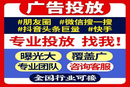 百度推广收费策略：案例分析及优化建议